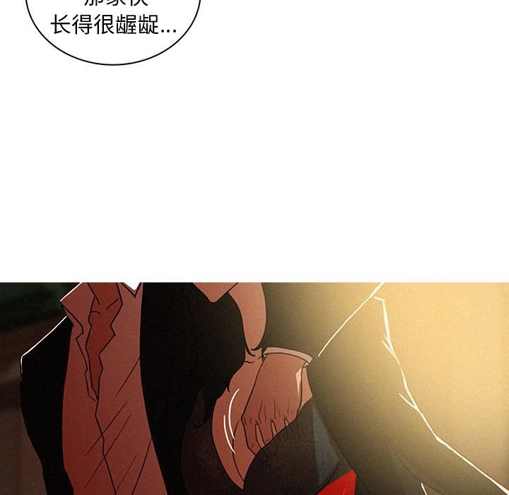 迷失天堂第1话
