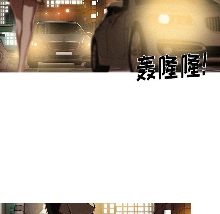 迷失天堂第1話