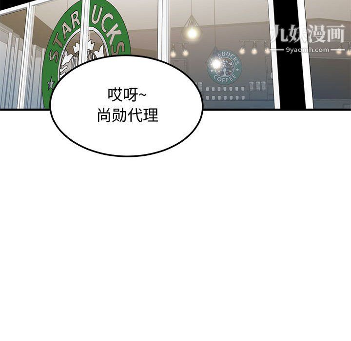 戀愛工廠最終話