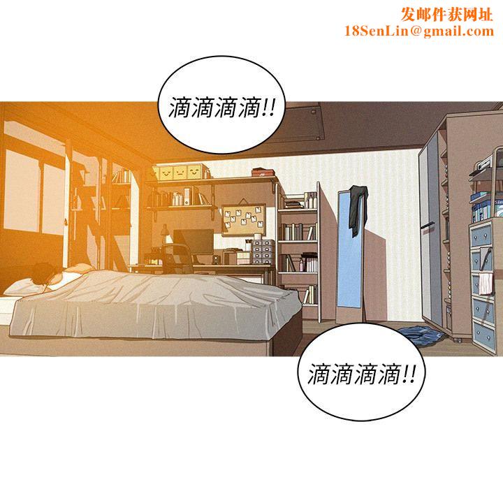 迷失天堂第2话