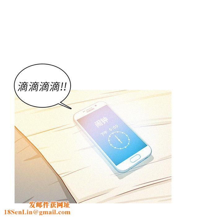 迷失天堂第2话