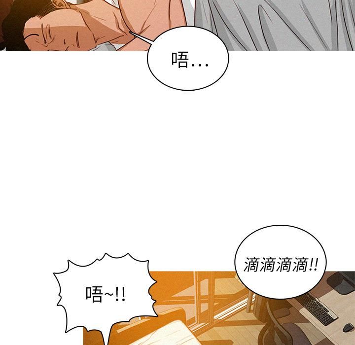 迷失天堂第2话
