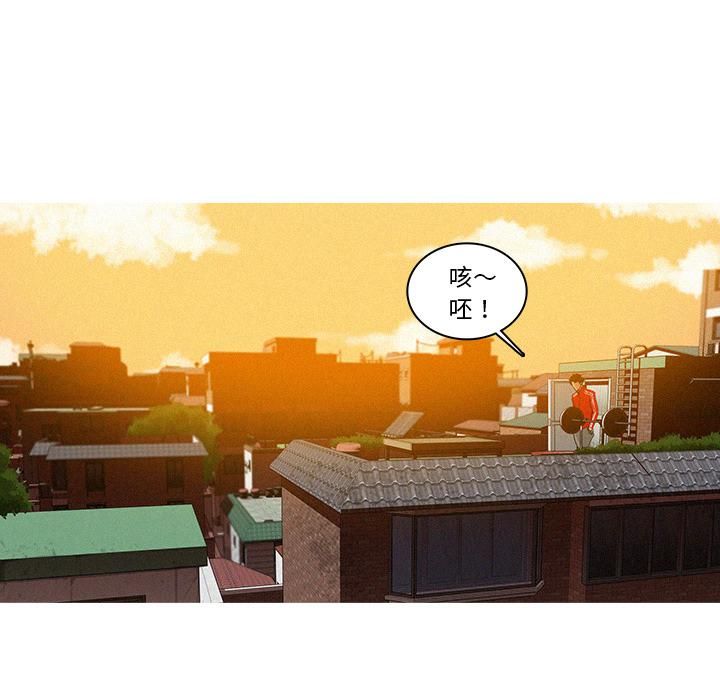 迷失天堂第2话