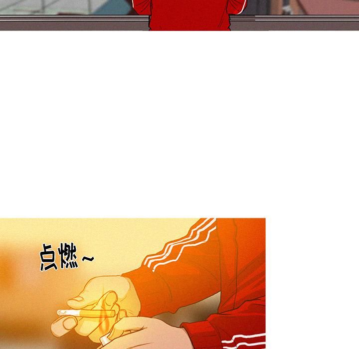 迷失天堂第2话