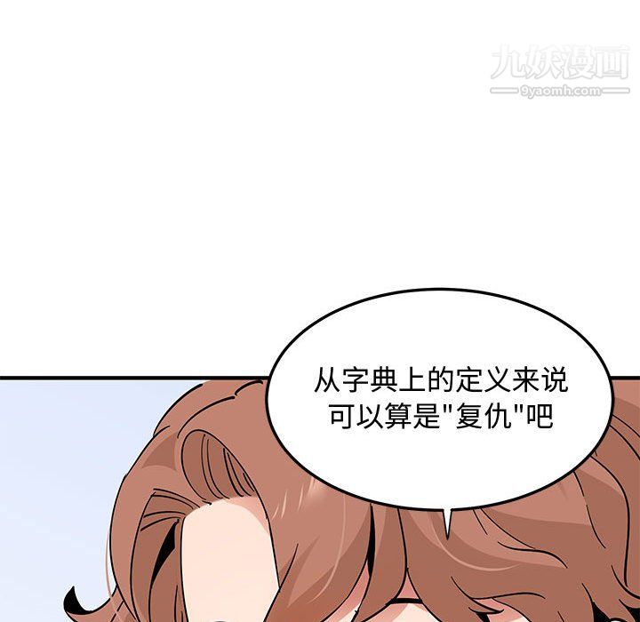恋爱工厂最终话