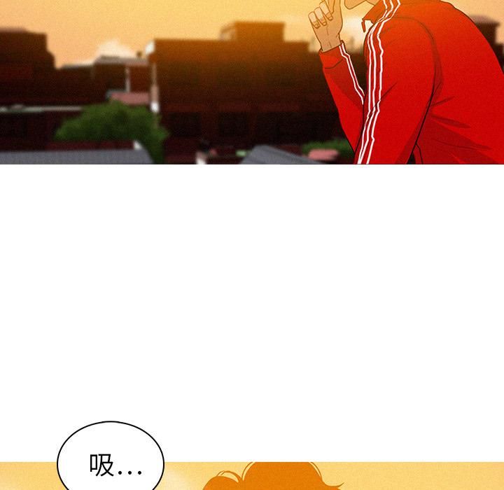 迷失天堂第2话