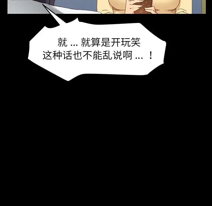 乖乖上钩第6话