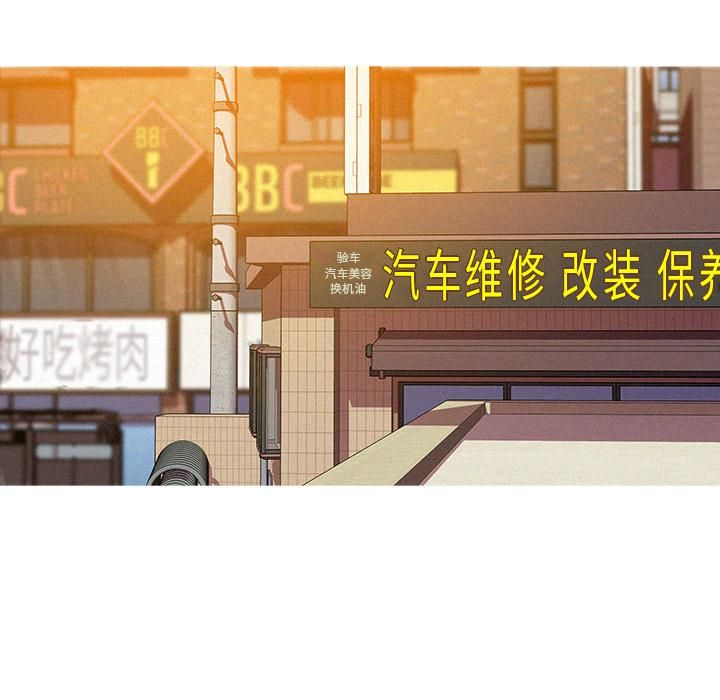 迷失天堂第2話