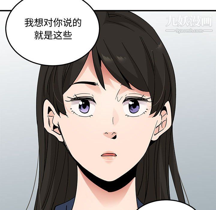 恋爱工厂最终话