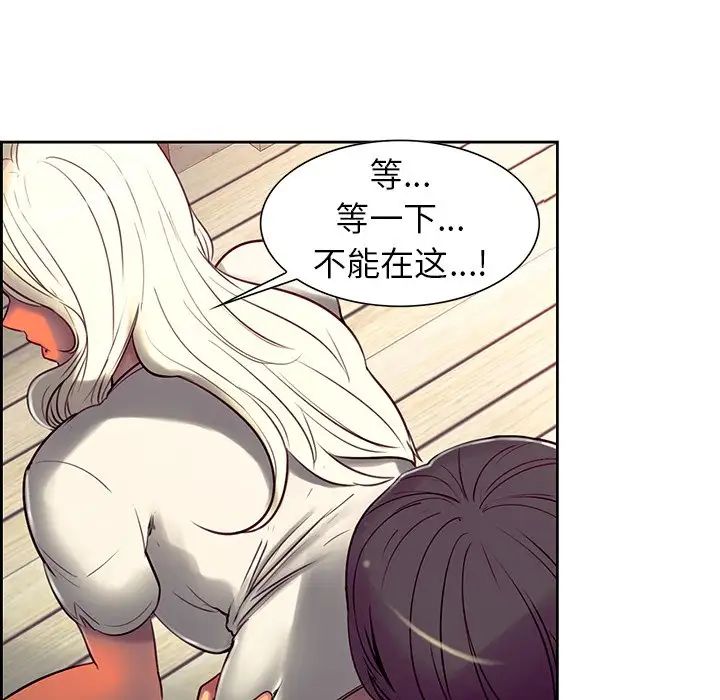 保姆调教中第7话
