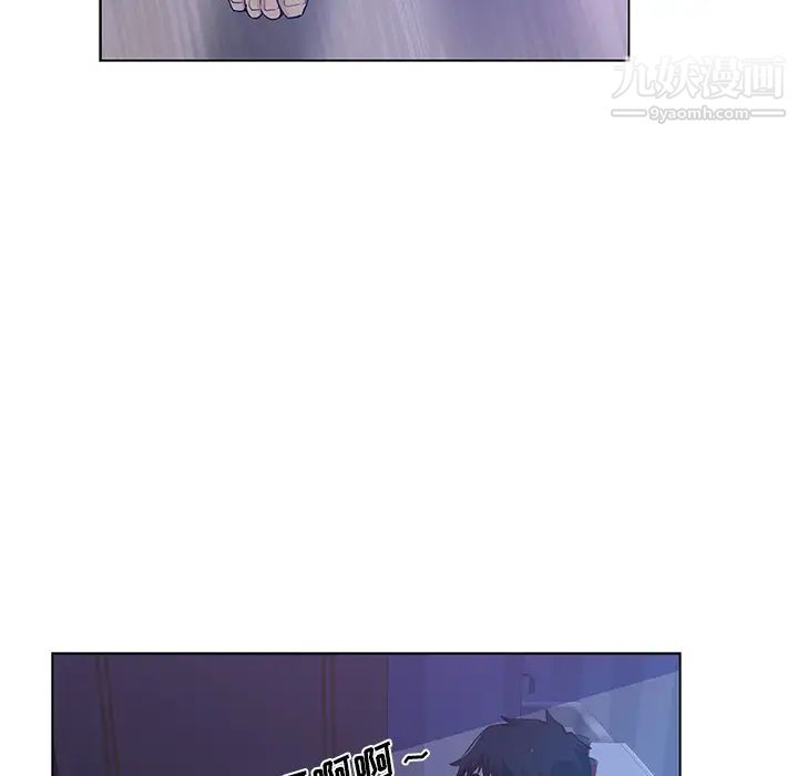 危險純友誼第1話
