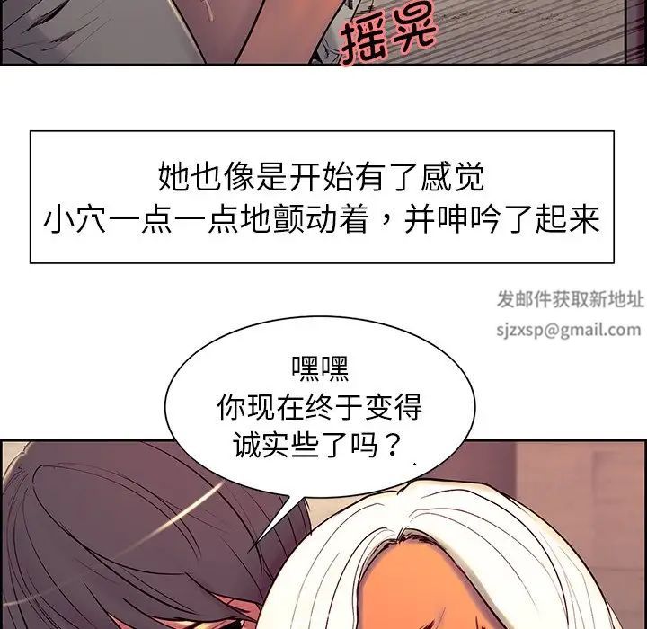保姆调教中第7话