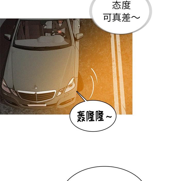 迷失天堂第4话