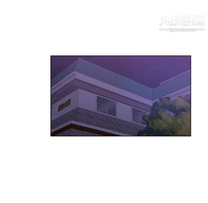 《危险纯友谊》第1话
