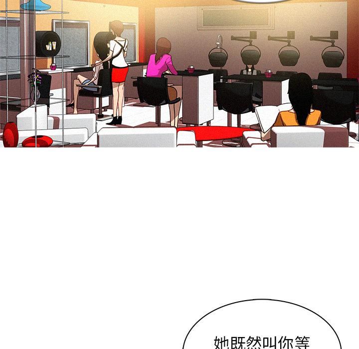 迷失天堂第4话