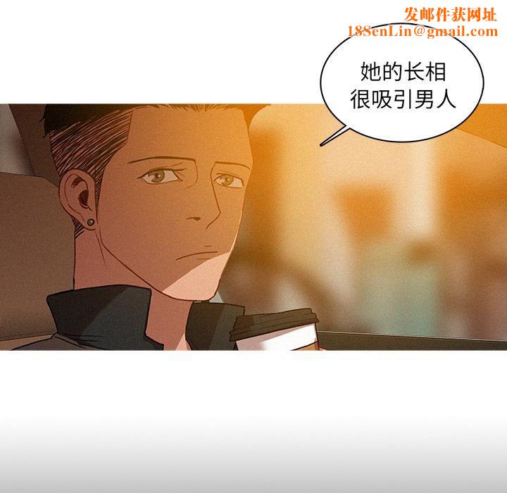 迷失天堂第4话