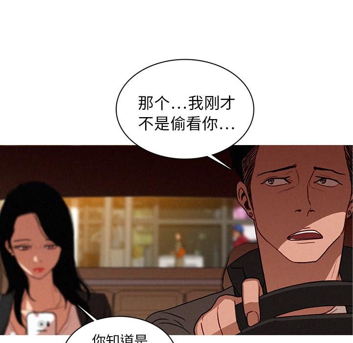 迷失天堂第4话