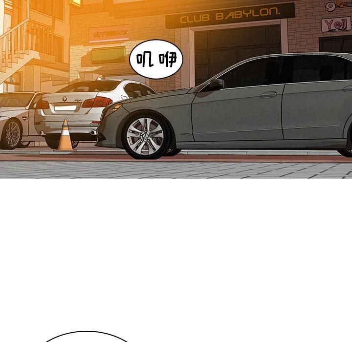 迷失天堂第4话