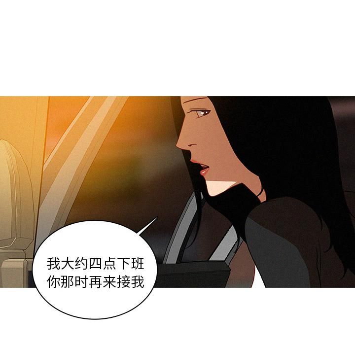 迷失天堂第4话