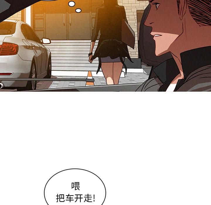 迷失天堂第4话