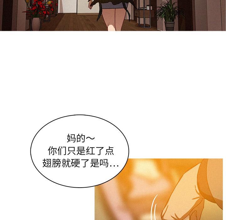 迷失天堂第4话