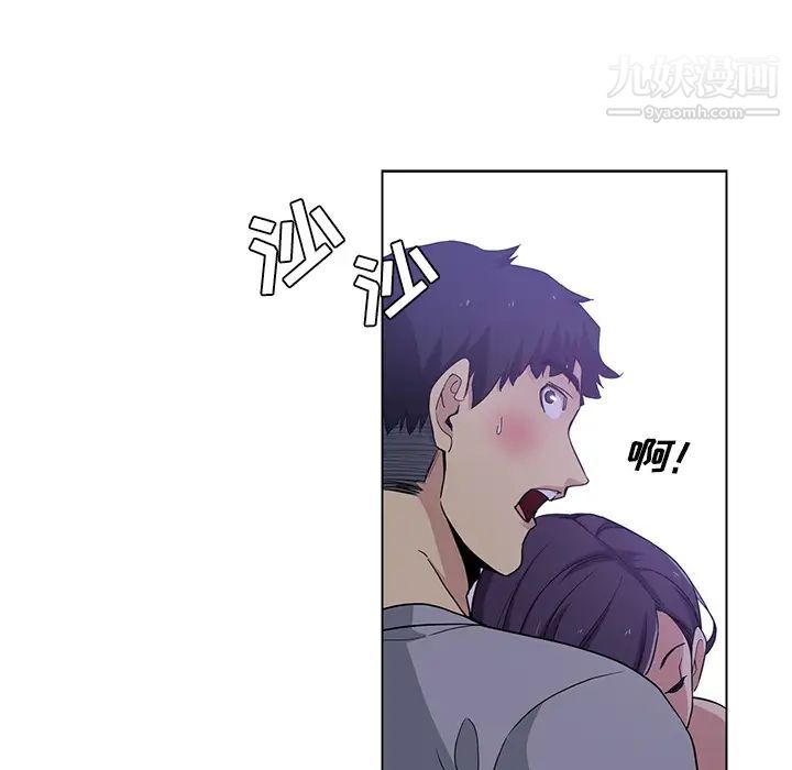 危险纯友谊第2话