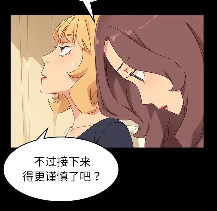 乖乖上钩第7话