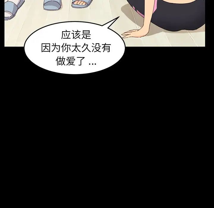 乖乖上钩第7话