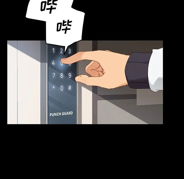 乖乖上钩第7话