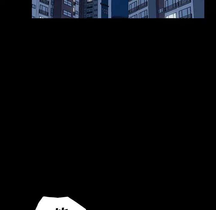 乖乖上钩第7话