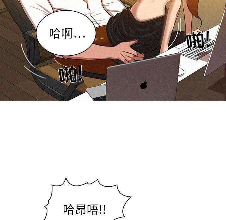 迷失天堂第5話