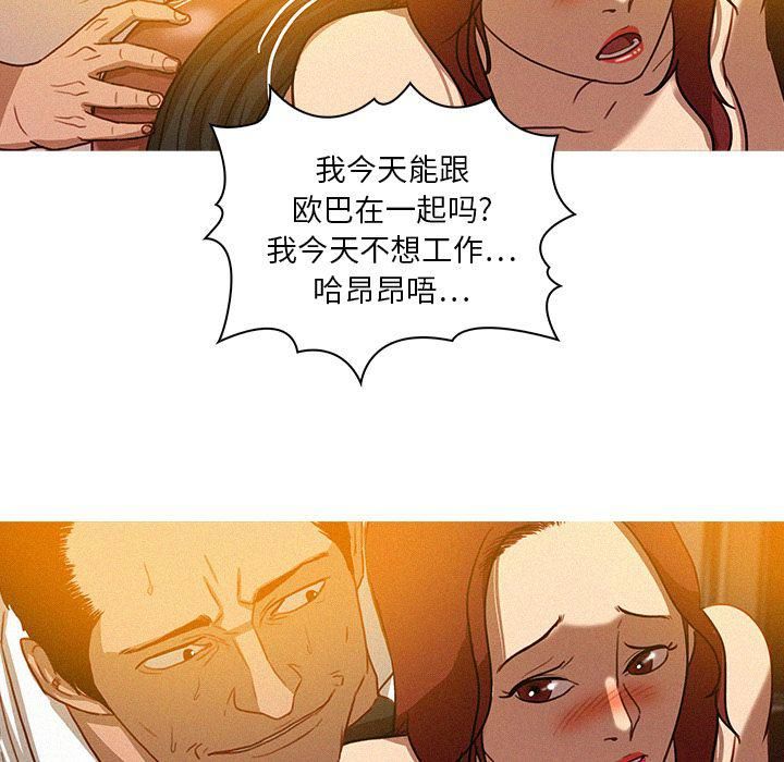 迷失天堂第5话