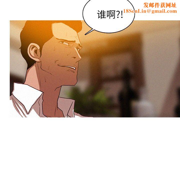 迷失天堂第5话