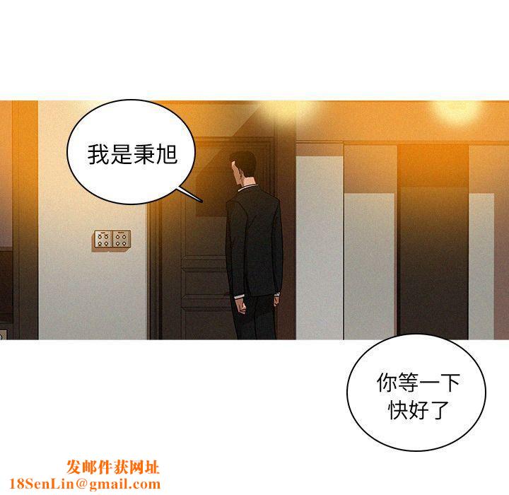 迷失天堂第5话