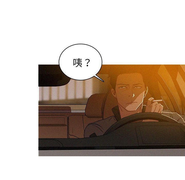 迷失天堂第5話