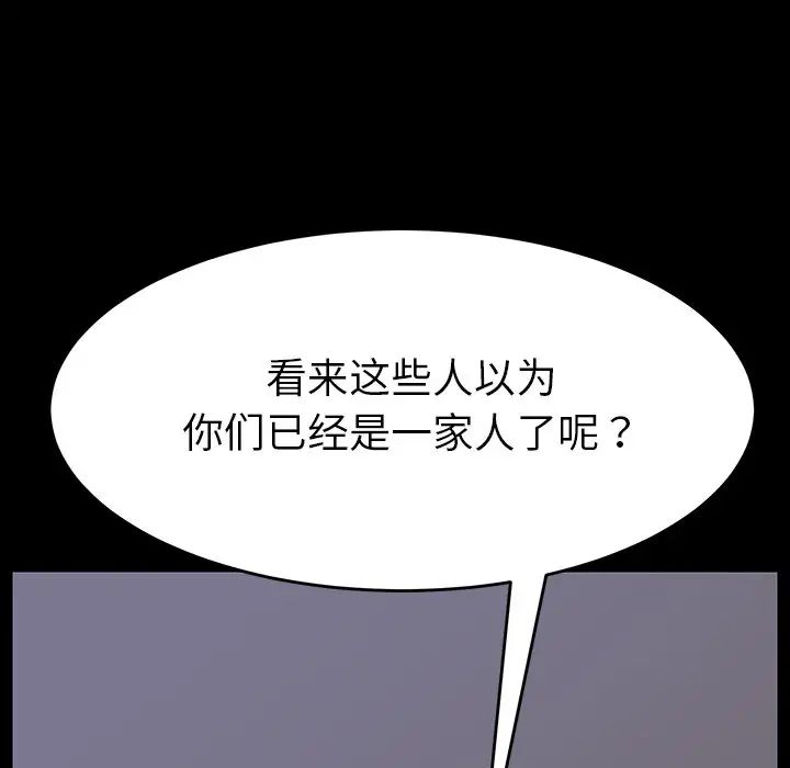 乖乖上钩第7话