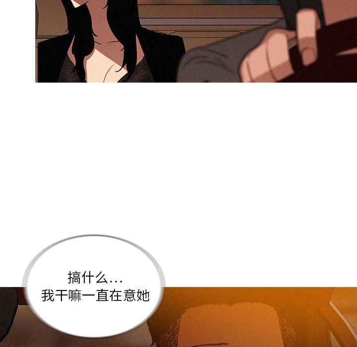迷失天堂第5话