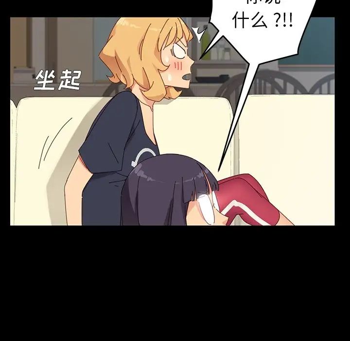 乖乖上钩第7话