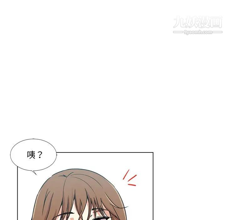 危险纯友谊第3话