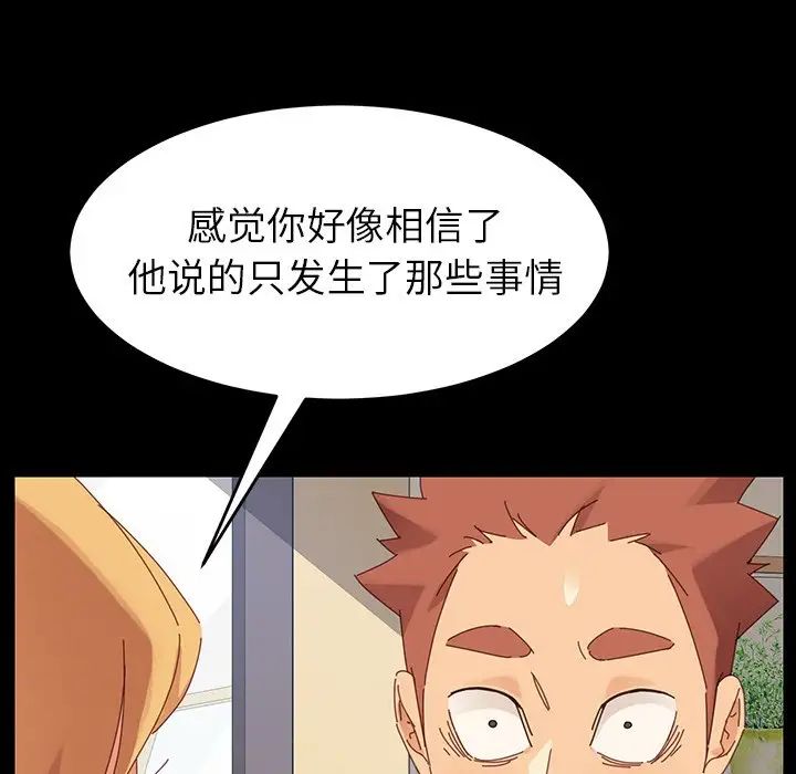 乖乖上钩第7话