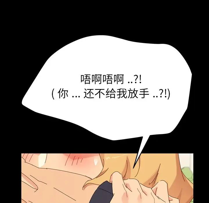乖乖上钩第7话