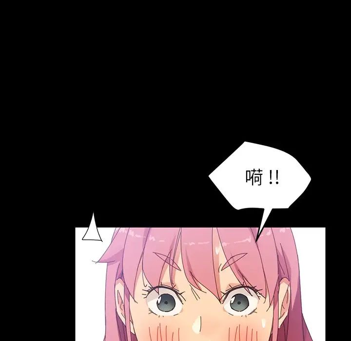 乖乖上钩第7话