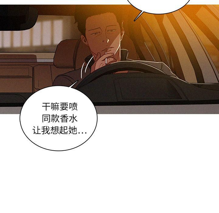 迷失天堂第6话
