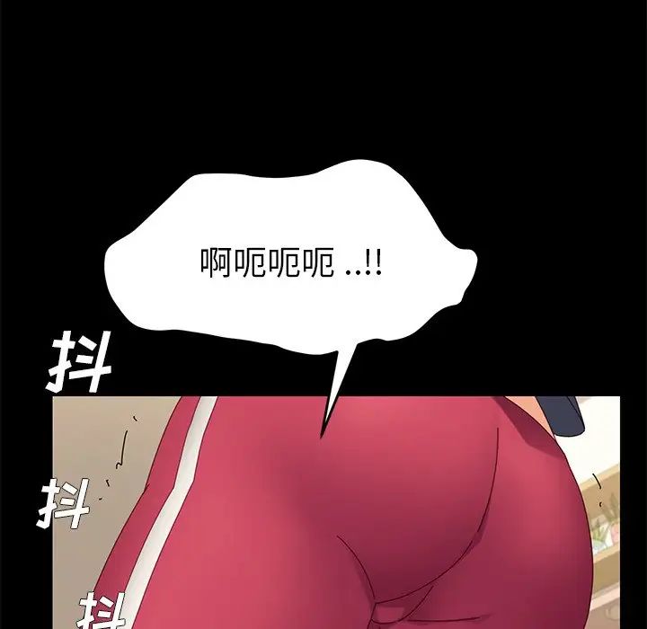 乖乖上钩第8话