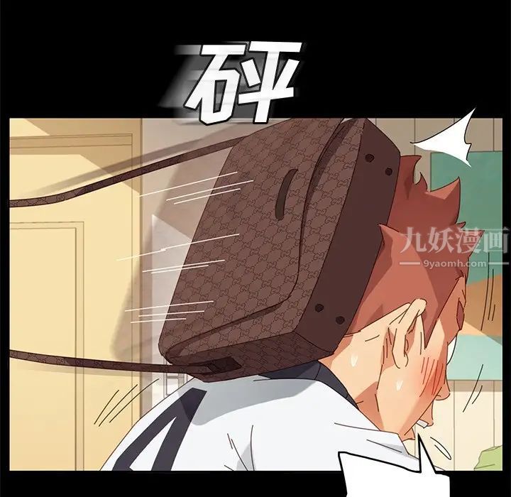 乖乖上钩第8话