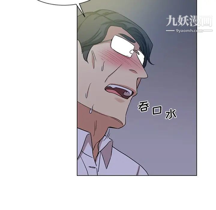 《危险纯友谊》第4话