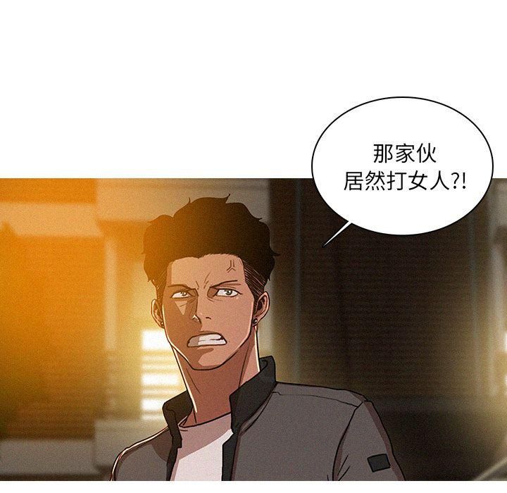 迷失天堂第7话