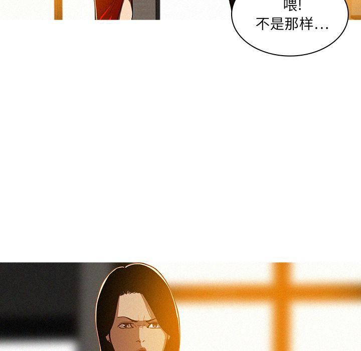迷失天堂第7话