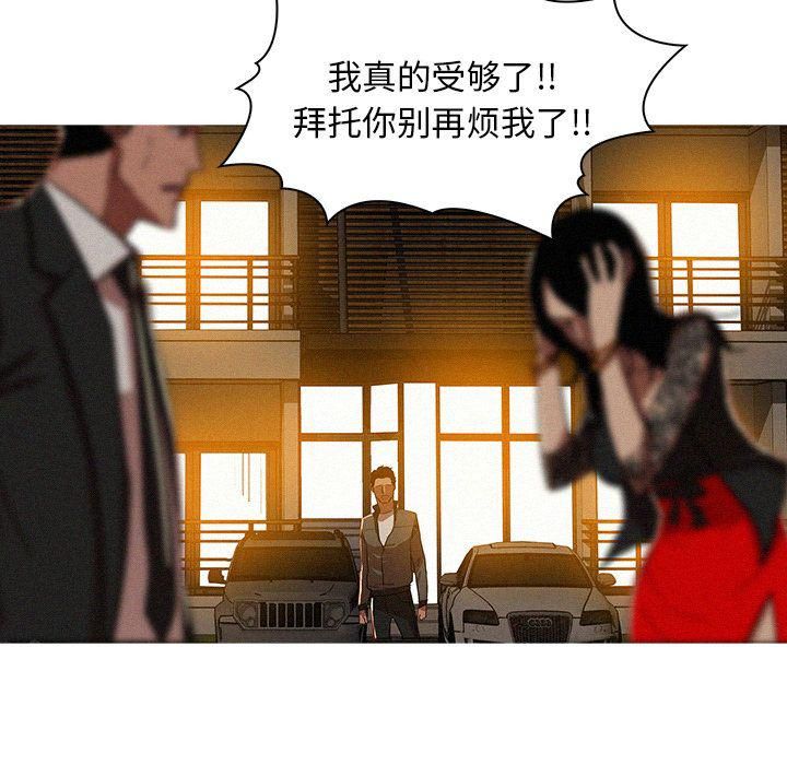 迷失天堂第7话