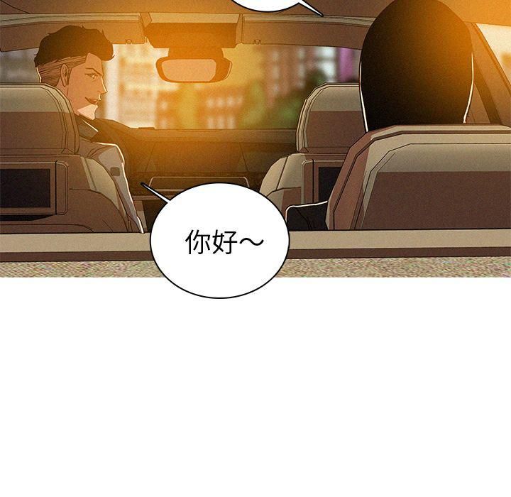 迷失天堂第7话